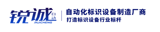 光纖激光打標機對壓電器行業(yè)標識精確度有要求